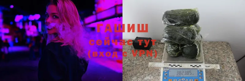 Гашиш Изолятор Тырныауз