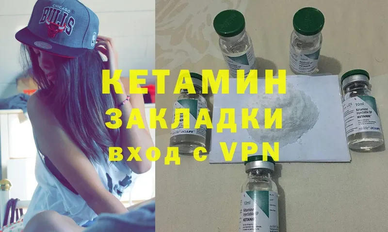 МЕГА ONION  Тырныауз  КЕТАМИН ketamine 