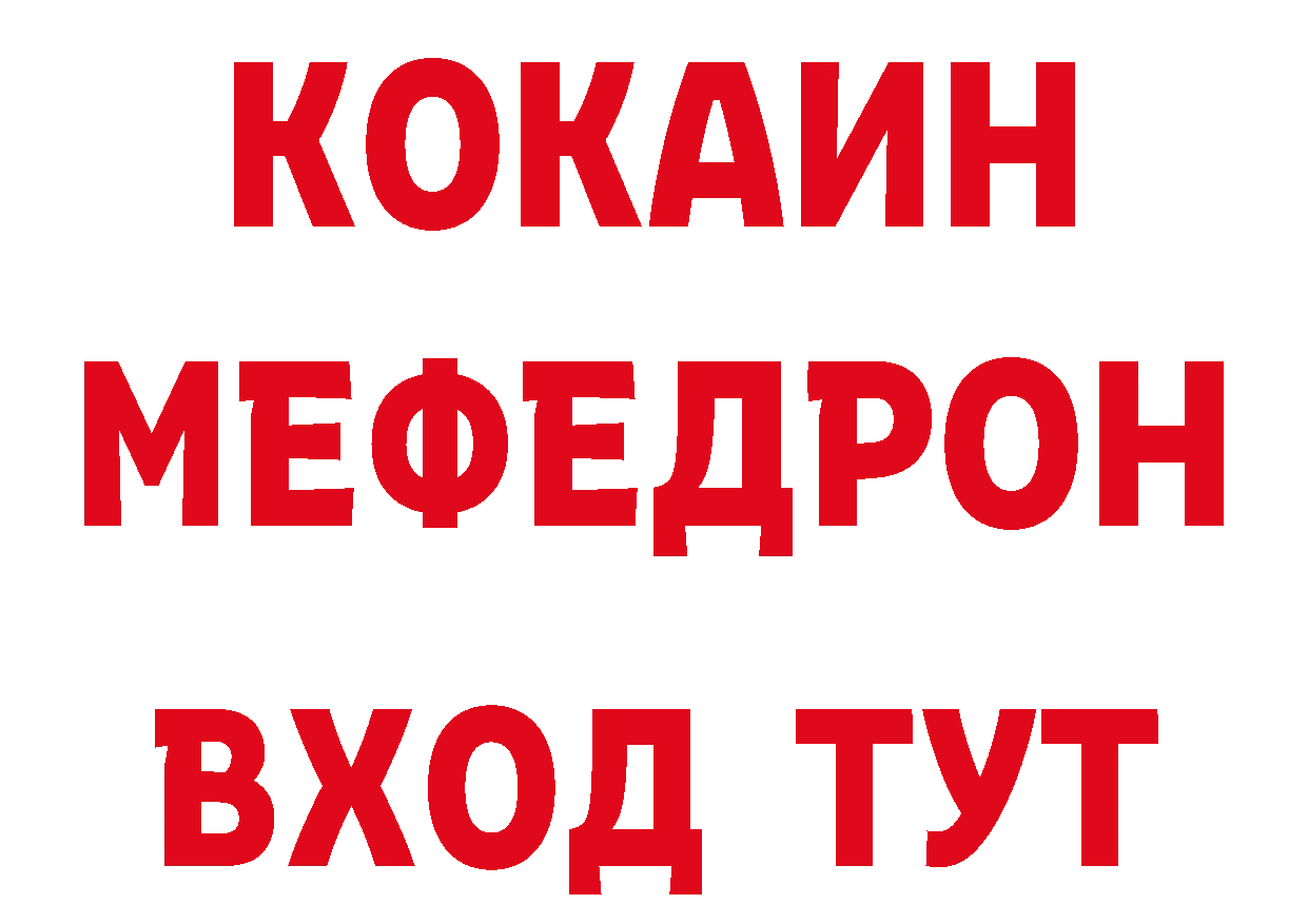 Дистиллят ТГК гашишное масло зеркало дарк нет мега Тырныауз