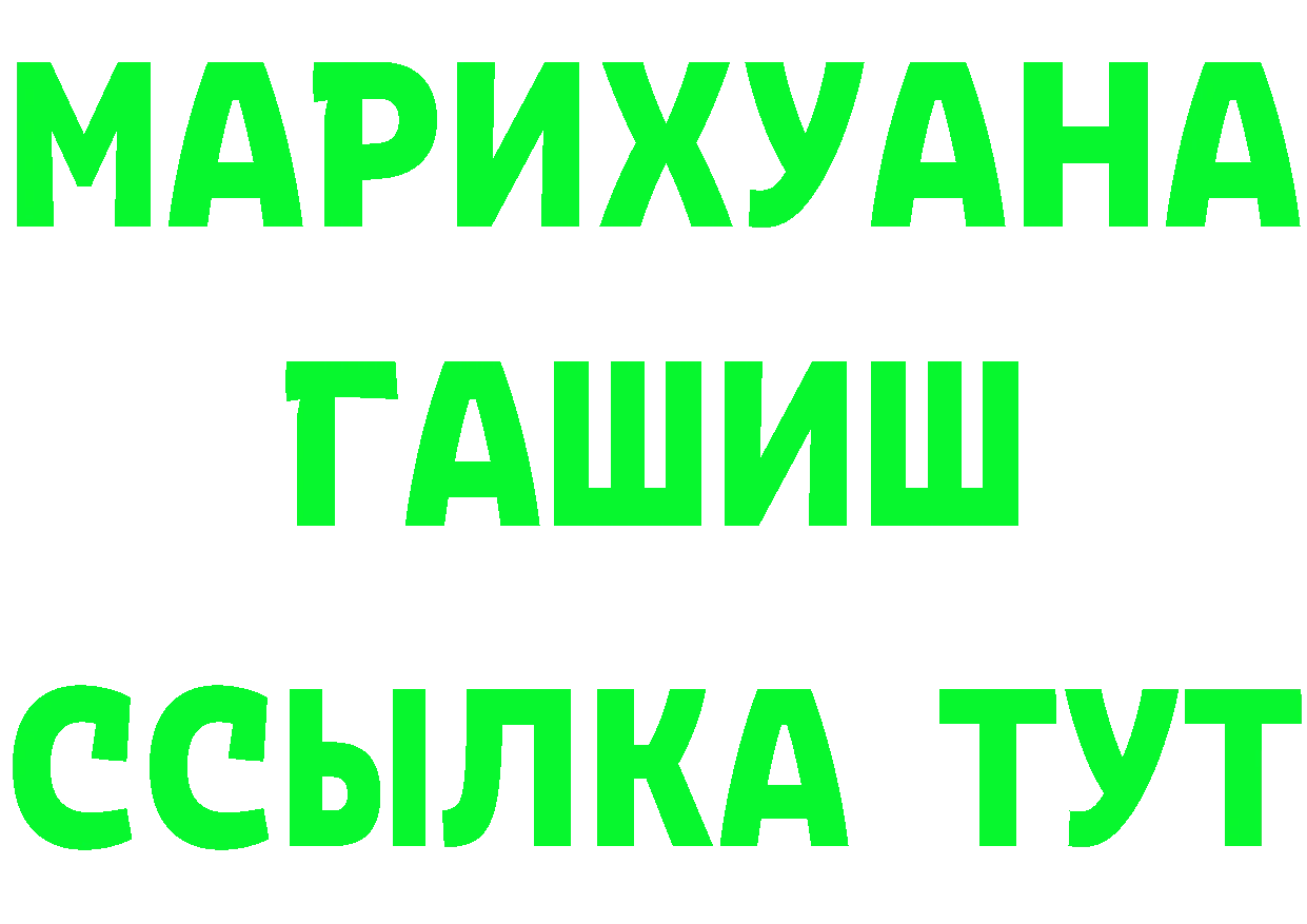 А ПВП VHQ ТОР это блэк спрут Тырныауз