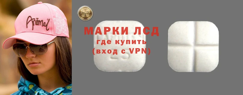 OMG ссылка  где можно купить наркотик  Тырныауз  Лсд 25 экстази ecstasy 